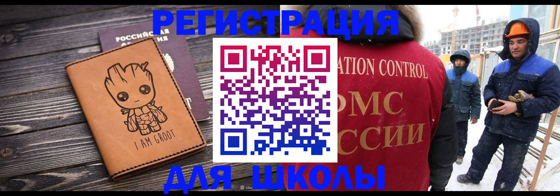 прописка в квартире в Мариинске